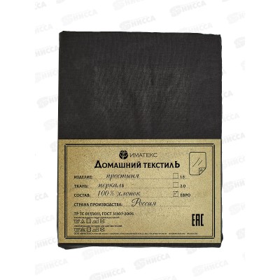 Простыня Евро перкаль гл.кр. (240*220см), 70117 Иматекс Простыня Евро перкаль гл.кр. (240*220см), 70117 Иматекс