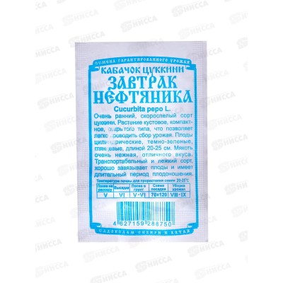Кабачок Завтрак нефтяника (8шт б/п) ДемСиб *20 +