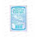 Кабачок Золотой ключик (1гр б/п) ДемСиб *20