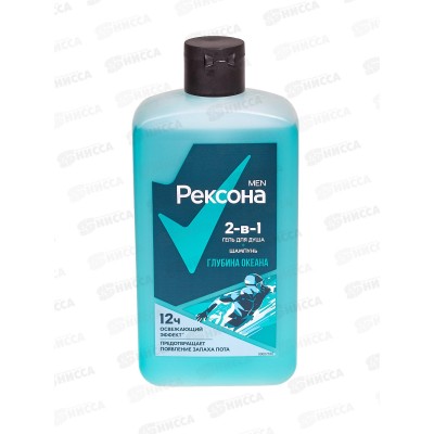 Рексона гель для душа men 490мл 2в1 Глубина океана *6