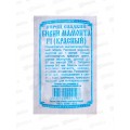 Перец Бивни Мамонта F1 красный (10шт б/п) ДемСиб *20
