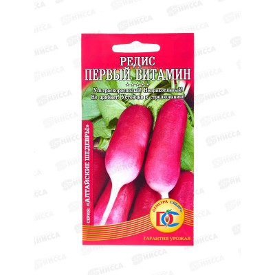 Редис Первый витамин (1,5гр) ДемСиб *10 +