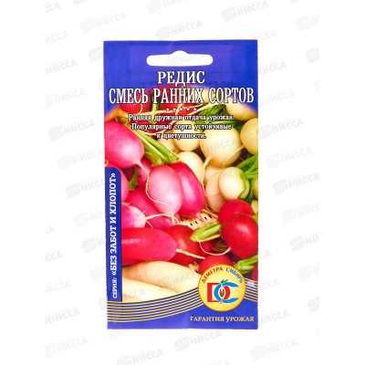Редис Смесь ранних сортов (2гр) ДемСиб *10 + Редис Смесь ранних сортов (2гр) ДемСиб *10 +