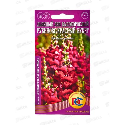 Львиный зев Рубиново-красный букет (0,1гр) ДемСиб *10 Львиный зев Рубиново-красный букет (0,1гр) ДемСиб *10