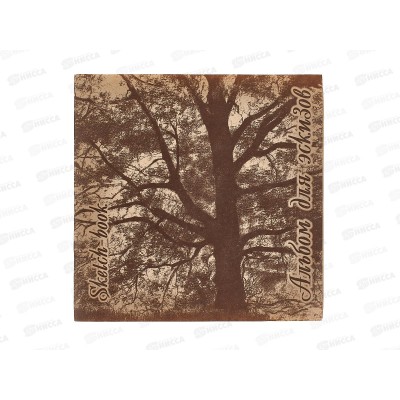 Альбом для эскизов ЛХ 210*210мм 40л, &quotДерево&quot на картоне (ЭД) *20