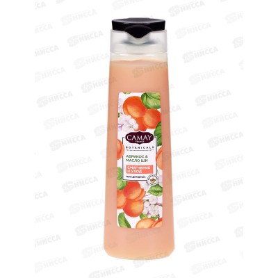 КАМЕЙ гель для душа 400мл Botanicals Абрикос и масло Ши *12 КАМЕЙ гель для душа 400мл Botanicals Абрикос и масло Ши *12