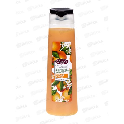 КАМЕЙ гель для душа 400мл Botanicals Цитрусовый микс *12