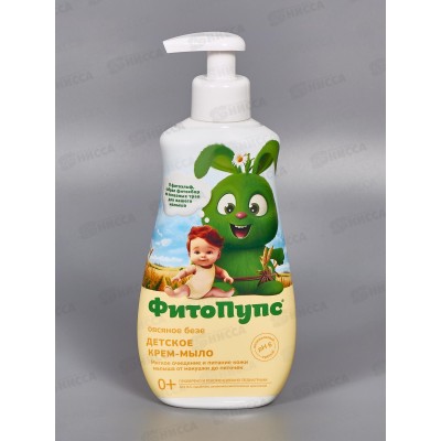 ФитоПупс детское крем- мыло "Овсяное безе" 290мл *12 ФитоПупс детское крем- мыло "Овсяное безе" 290мл *12