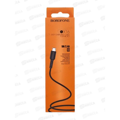 Кабель USB - microUSB BOROFONE BX16 Черный  2.4A, 1м