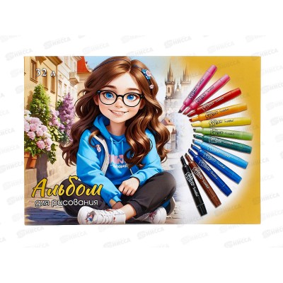 Альбом для рисования 32л ПГС Модницы *20 Альбом для рисования 32л ПГС Модницы *20