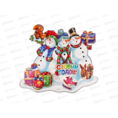 Панно &quotСнеговик&quot 40см 336-475 г