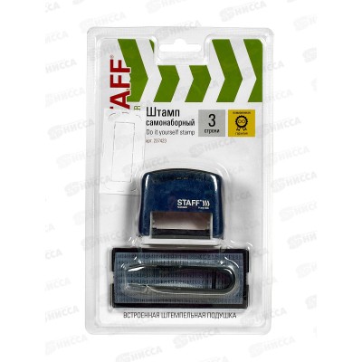 Штамп. STAFF самонаб. 3-строч STAFF, 38х14 мм, Printer 8051,237423*10