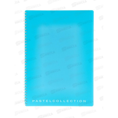 Тетрадь 96листов клетка ПЛН А4 Pastel Collection Blue/Mint пл.обл., греб.,3417*10 Тетрадь 96листов клетка ПЛН А4 Pastel Collection Blue/Mint пл.обл., греб.,3417*10