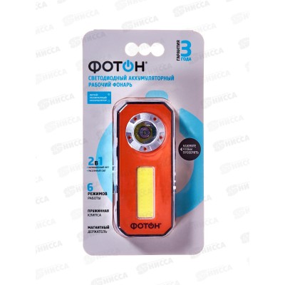 Фонарь ФОТОН аккумуляторный светодиодный WLА-500 Фонарь ФОТОН аккумуляторный светодиодный WLА-500