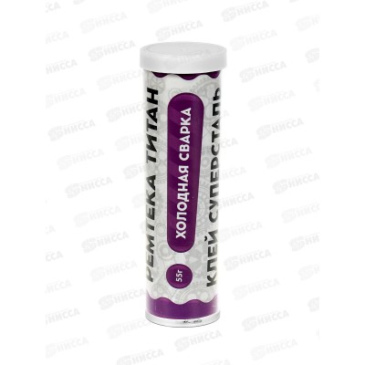 Клей холодная сварка Ремтека Титан 55г (Супер сталь) *24