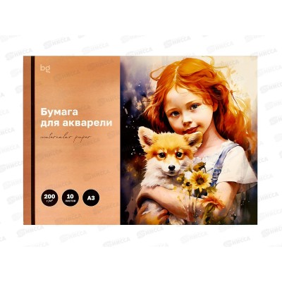 Папка для акварели А3 10л BG Рыжие друзья 60212*32 Папка для акварели А3 10л BG Рыжие друзья 60212*32