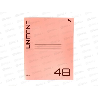 Тетрадь 48листов клетка BG UniTone.Neon.пластик.обложка,неон оранж,12473*4/56 Тетрадь 48листов клетка BG UniTone.Neon.пластик.обложка,неон оранж,12473*4/56