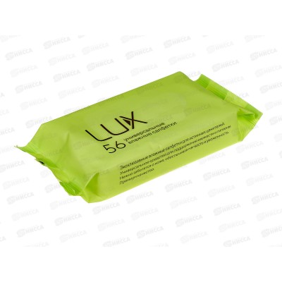 Lux салфетки влажные №56 универсальные 80484 Lux салфетки влажные №56 универсальные 80484
