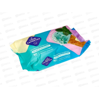 Я твоя салфетка, влажные салфетки №80 Mint ice cream освежающие 80474 *20