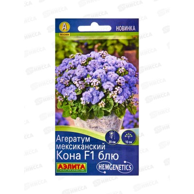 Агератум Мексиканский Кона F1 *10 АЭЛИТА +