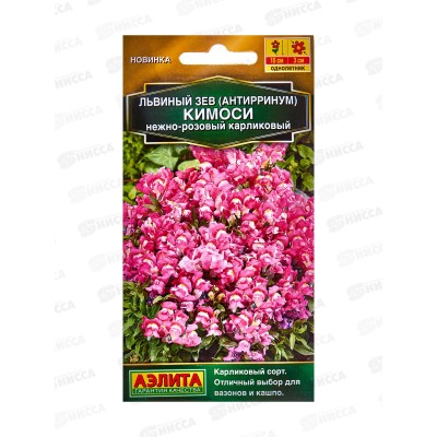Львиный зев Кимоси нежно розовый карликовый *10 АЭЛИТА Львиный зев Кимоси нежно розовый карликовый *10 АЭЛИТА