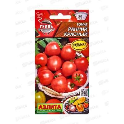 Томат Ранний красный *10 АЭЛИТА