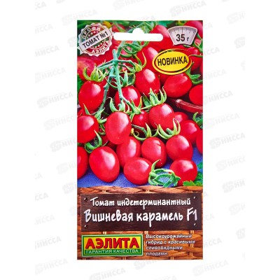 Томат Вишневая карамель F1 *10 АЭЛИТА Томат Вишневая карамель F1 *10 АЭЛИТА
