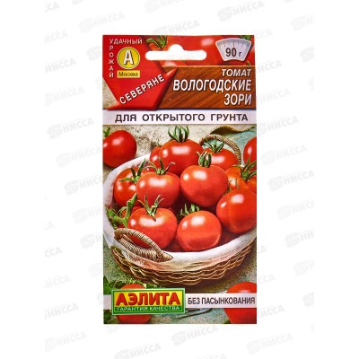 Томат Вологодские зори *10 АЭЛИТА Томат Вологодские зори *10 АЭЛИТА