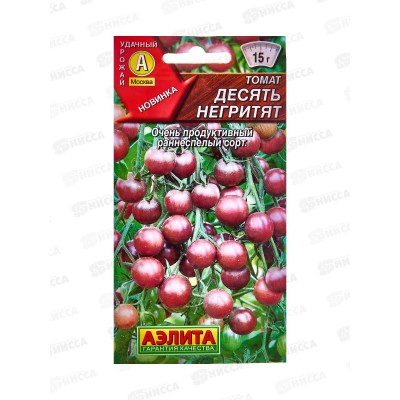 Томат Десять негритят *10 АЭЛИТА