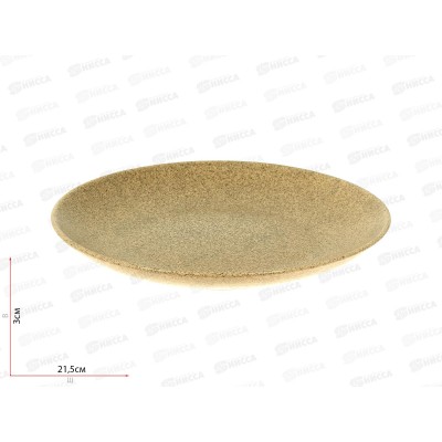 Тарелка десертная Alfa Бежевый мрамор 21см RT044011F039 Тарелка десертная Alfa Бежевый мрамор 21см RT044011F039