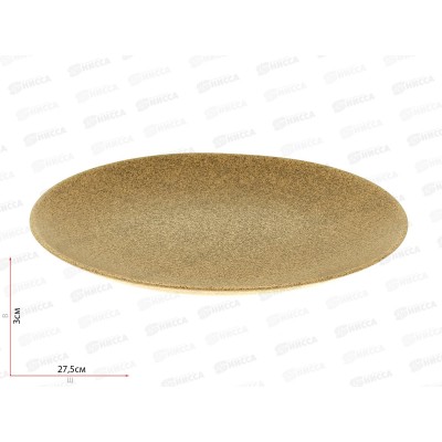 Тарелка обеденная Alfa Бежевый мрамор 27см RT044027F039 Тарелка обеденная Alfa Бежевый мрамор 27см RT044027F039