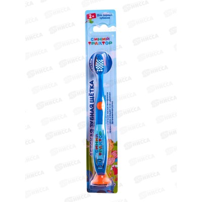Зубная щетка УМКА MASTER DENT на присоске Синий трактор голубая, 95639-STR *12 Зубная щетка УМКА MASTER DENT на присоске Синий трактор голубая, 95639-STR *12