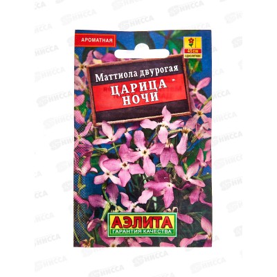 Маттиола Царица ночи *10 Лидер АЭЛИТА +