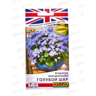 Агератум Мексиканский голубой ШАР *10 АЭЛИТА +