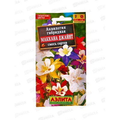 Аквилегия Маккана Джайнт ,смесь сортов *10 АЭЛИТА +