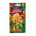 Амарант Аврора золотистый *10 АЭЛИТА +
