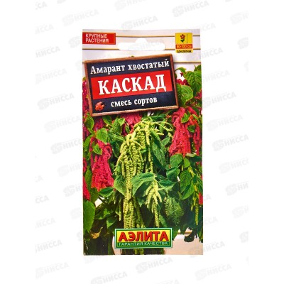 Амарант Каскад смесь сортов *10 АЭЛИТА +