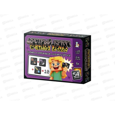Игра настольная "Шустрый Крафт" Счетная битва, 05992 Игра настольная "Шустрый Крафт" Счетная битва, 05992