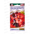 Бегония Бада бум F1 Алая *10 АЭЛИТА +