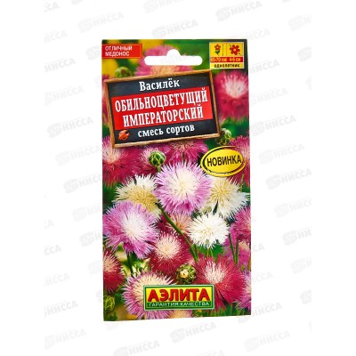 Василек Императорский смесь сортов *10 АЭЛИТА Василек Императорский смесь сортов *10 АЭЛИТА