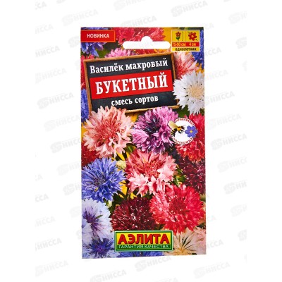 Василек махровый Букетный,смесь сортов *10 АЭЛИТА Василек махровый Букетный,смесь сортов *10 АЭЛИТА
