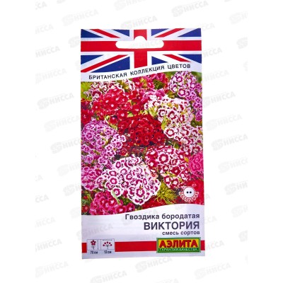 Гвоздика Виктория смесь сортов *10 АЭЛИТА Гвоздика Виктория смесь сортов *10 АЭЛИТА