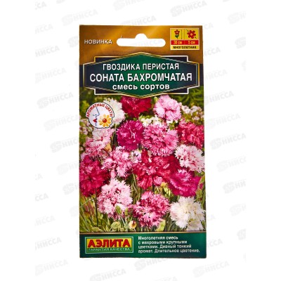 Гвоздика Соната бахромчатая смесь сортов *10 АЭЛИТА Гвоздика Соната бахромчатая смесь сортов *10 АЭЛИТА