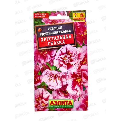 Годеция Хрустальная сказка махровая *10 АЭЛИТА + Годеция Хрустальная сказка махровая *10 АЭЛИТА +