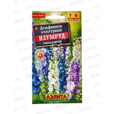 Дельфиниум Изумруд, смесь сортов *10 АЭЛИТА Дельфиниум Изумруд, смесь сортов *10 АЭЛИТА