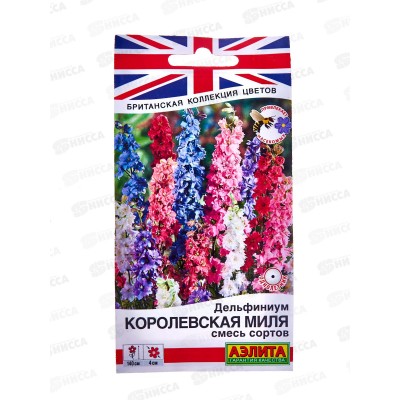 Дельфиниум Королевская миля, смесь сортов *10 АЭЛИТА +