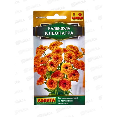 Календула Клеопатра *10 АЭЛИТА Календула Клеопатра *10 АЭЛИТА