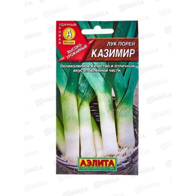 Лук порей Казимир *10 АЭЛИТА Лук порей Казимир *10 АЭЛИТА