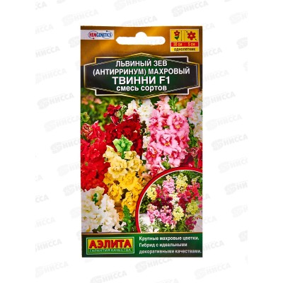 Львиный зев махровый Твинни F1 смесь сортов *10 АЭЛИТА +