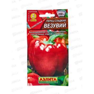 Перец сладкий Везувий *10 АЭЛИТА Перец сладкий Везувий *10 АЭЛИТА